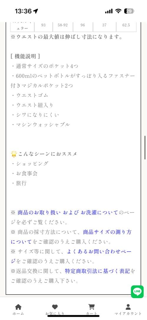 ピンタックワイドパンツ　シネマティック　cinematiq 元鈴木さん　ブラック