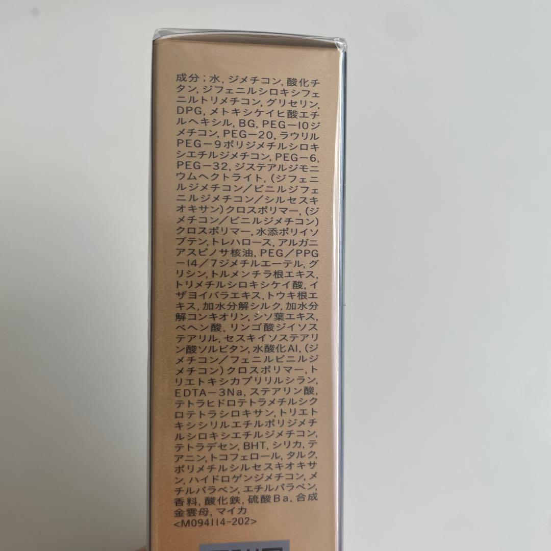 クレドポーボーテ タンクレームエクラn オークル00