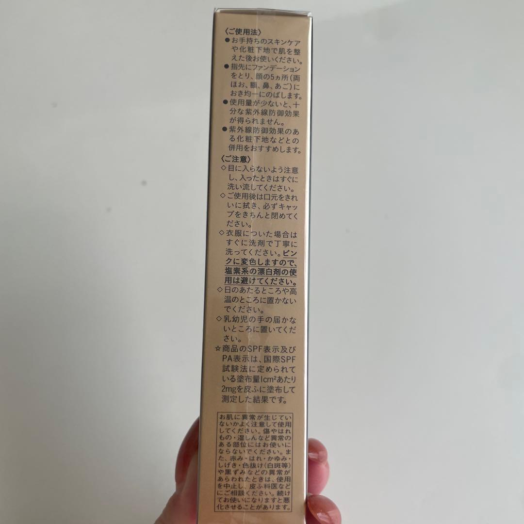 クレドポーボーテ タンクレームエクラn オークル00