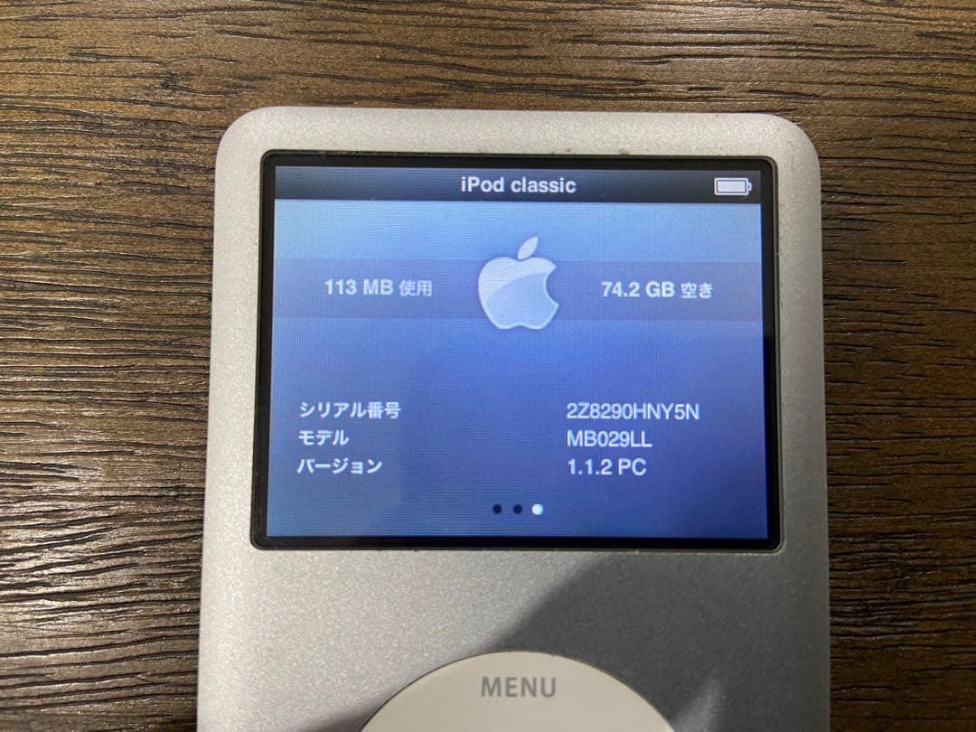 【ウエストサーモン】 iPod classic　第6世代　80GB