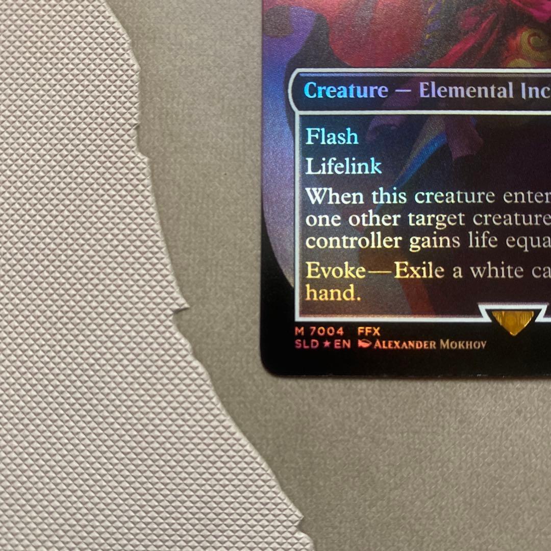 MTG ヨウジンボウ/孤独　Secret Lair 英語