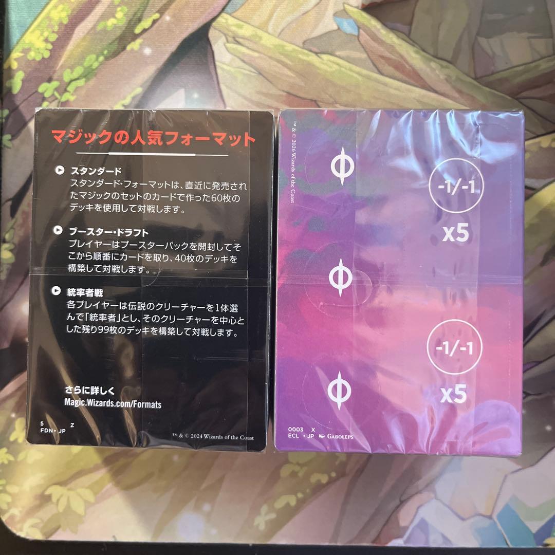 MTG ローウィンの昏明　統率者デッキ エレメンタルの舞踊　枯朽の呪い