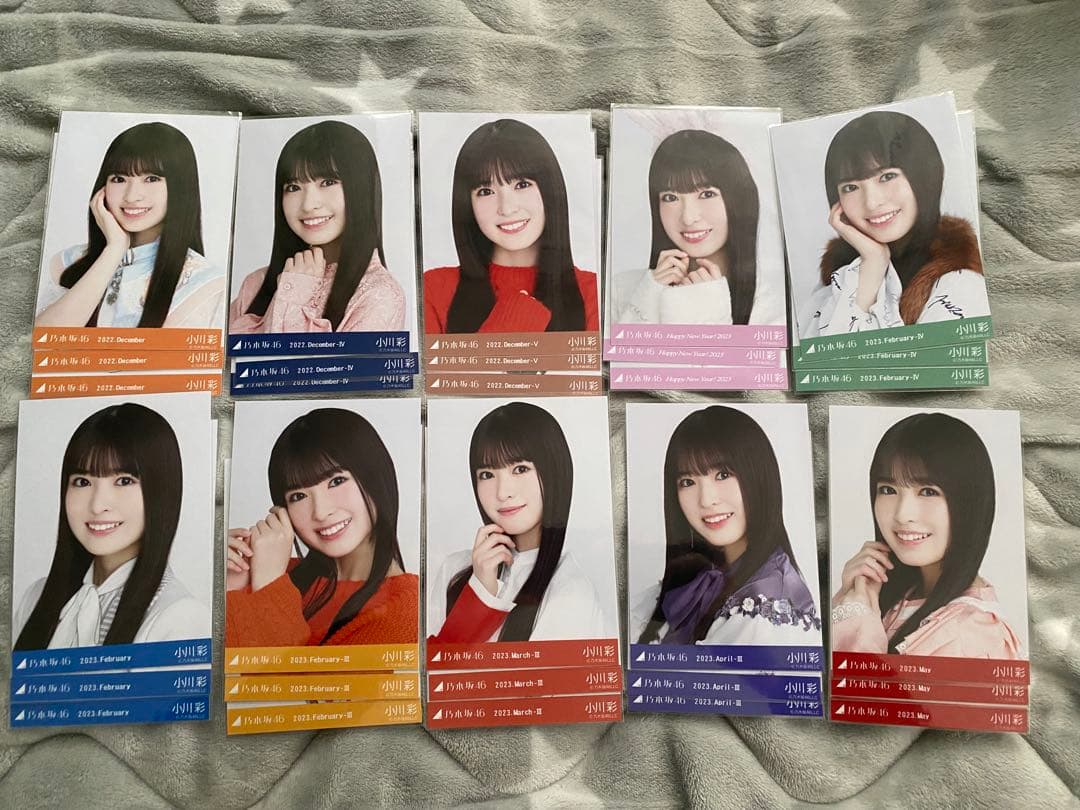 小川彩 生写真 まとめ売り