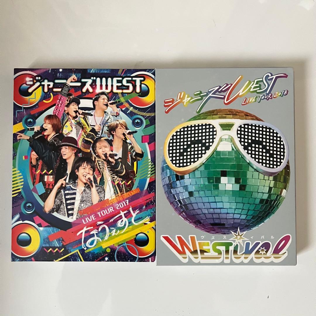 ジャニーズWEST WEST. コンサート ライブ DVD 初回盤 まとめ