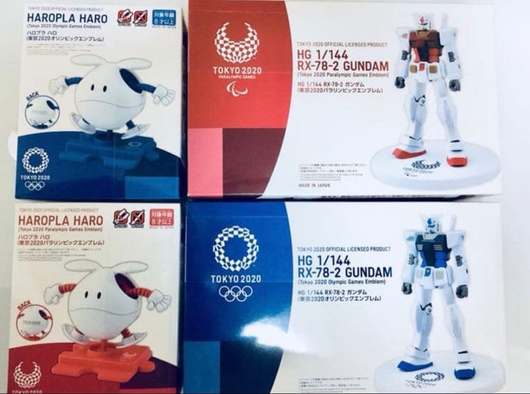 【限定品】ガンプラ HG オリンピックパラリンピックガンダム＋ハロ 各2個セット