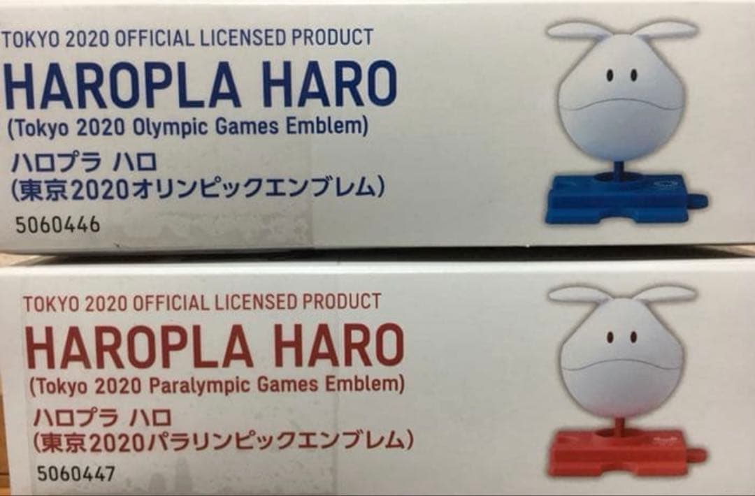 【限定品】ガンプラ HG オリンピックパラリンピックガンダム＋ハロ 各2個セット