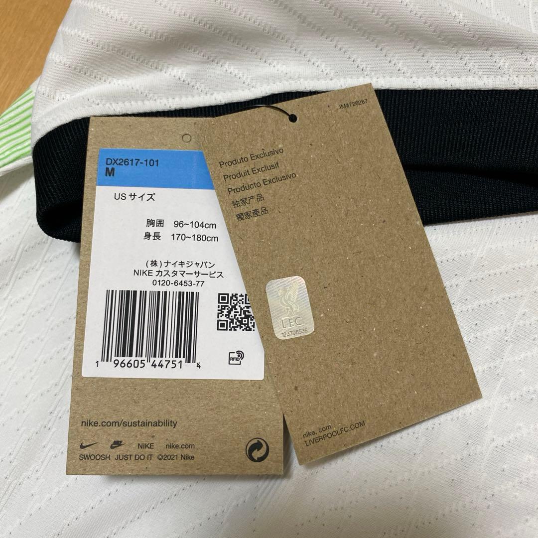 【正規品】リバプール 23/24 ルイス・ディアス アウェイ オーセン