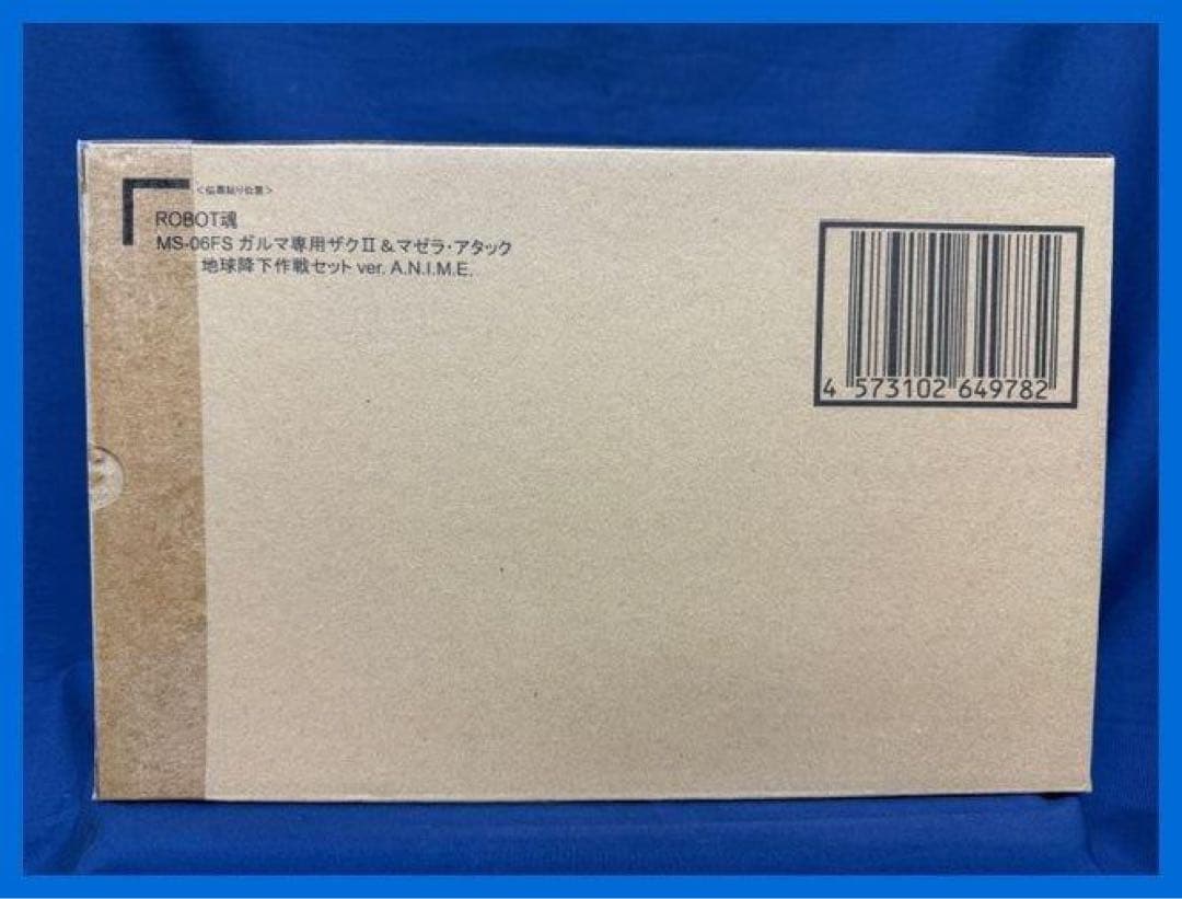 ★ROBOT魂　ガルマ地球降下作戦セット （ver. A.N.I.M.E.）新品