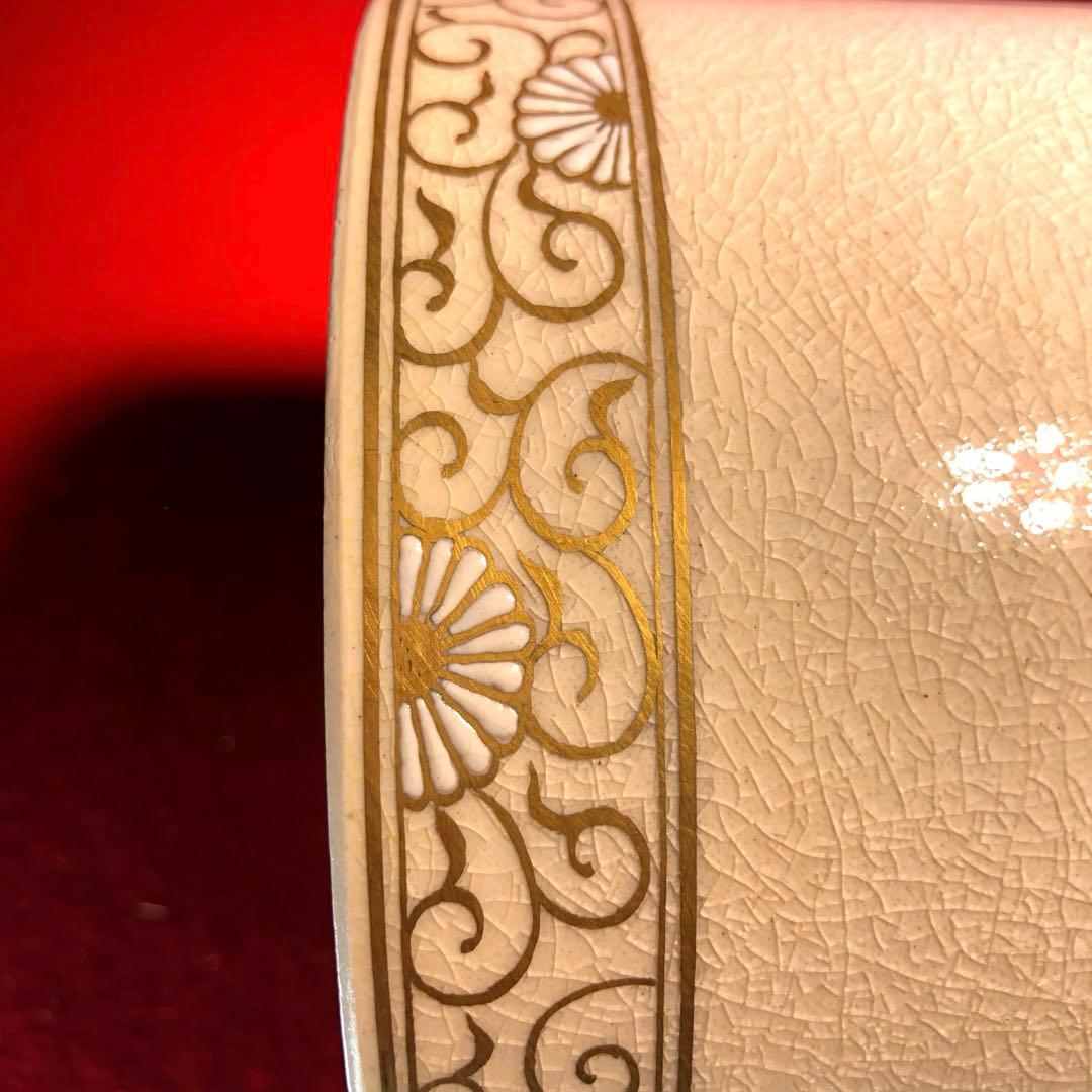 【茶道具】橋本陶正山作　薩摩菊唐草紋水指