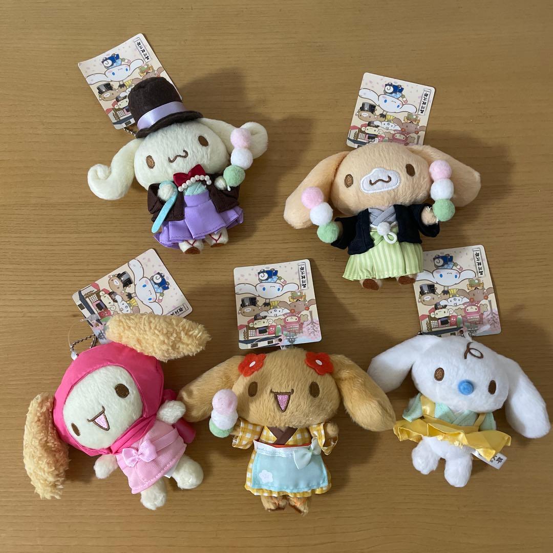 【5個セット】　サンリオピューロランド　シナモロール　品川紋次郎　マスコット