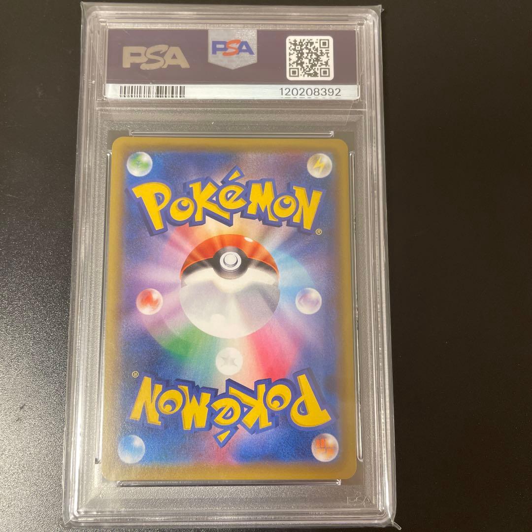 〈即日発送〉ポケモンカードゲーム シールドマリィSR 068/060 PSA9