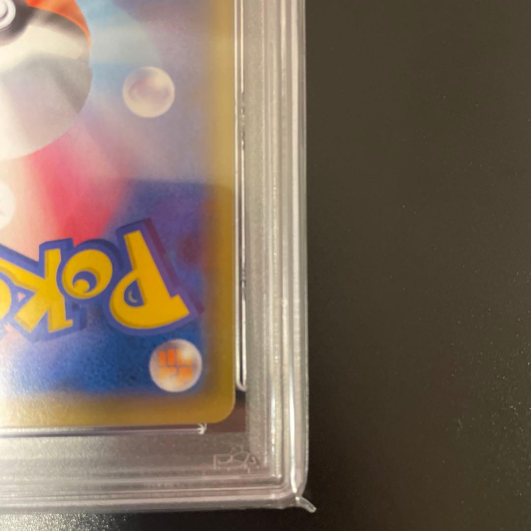〈即日発送〉ポケモンカードゲーム シールドマリィSR 068/060 PSA9
