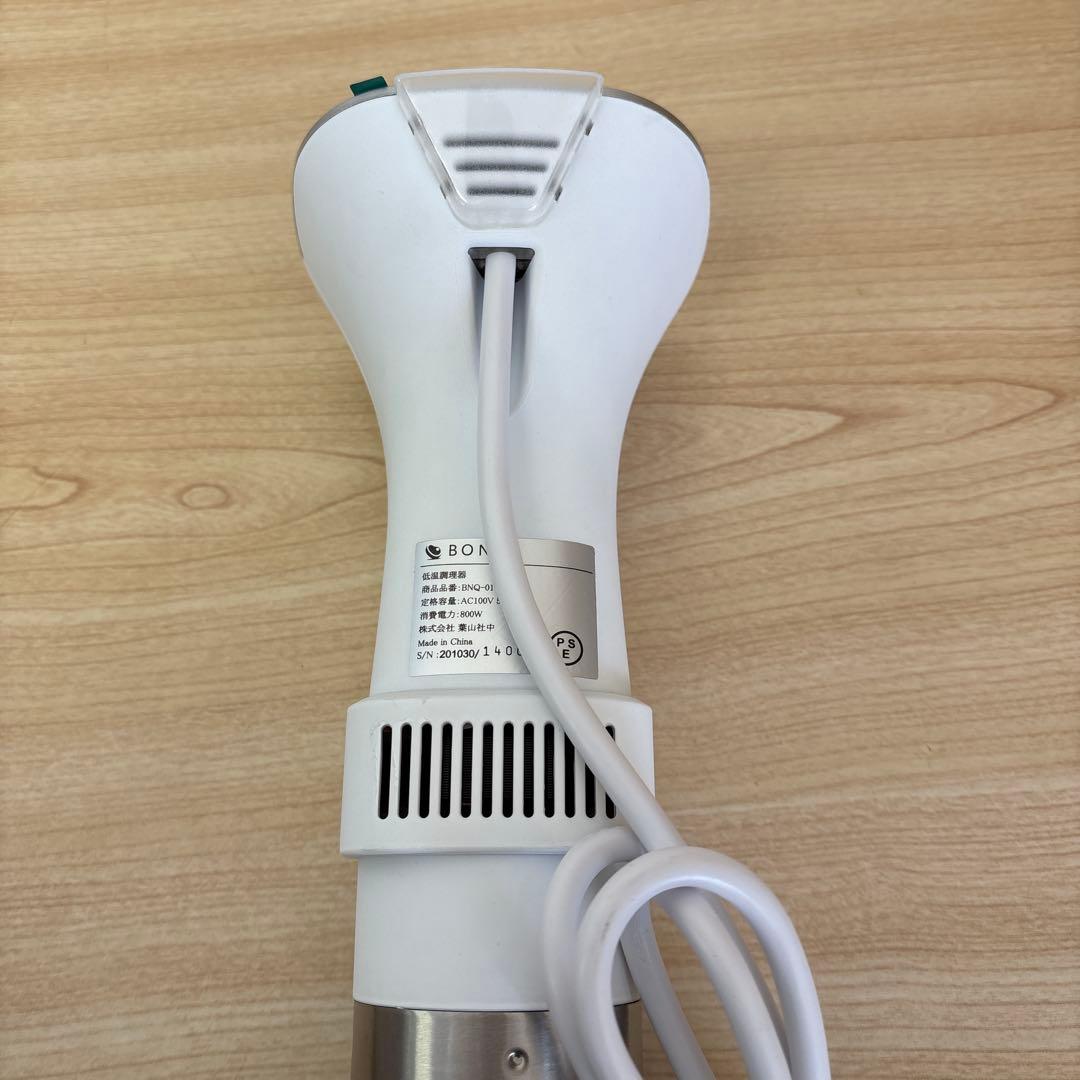 BONIQ 低温調理器 BNQ-01 動作確認済み