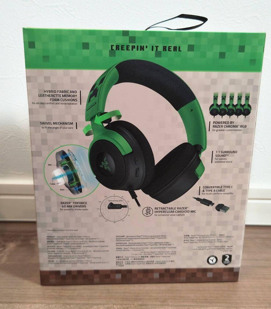 Kraken V4 X Minecraft Edition ヘッドセット