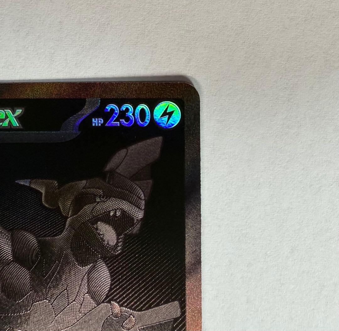 ゼクロムex BWR 174/086