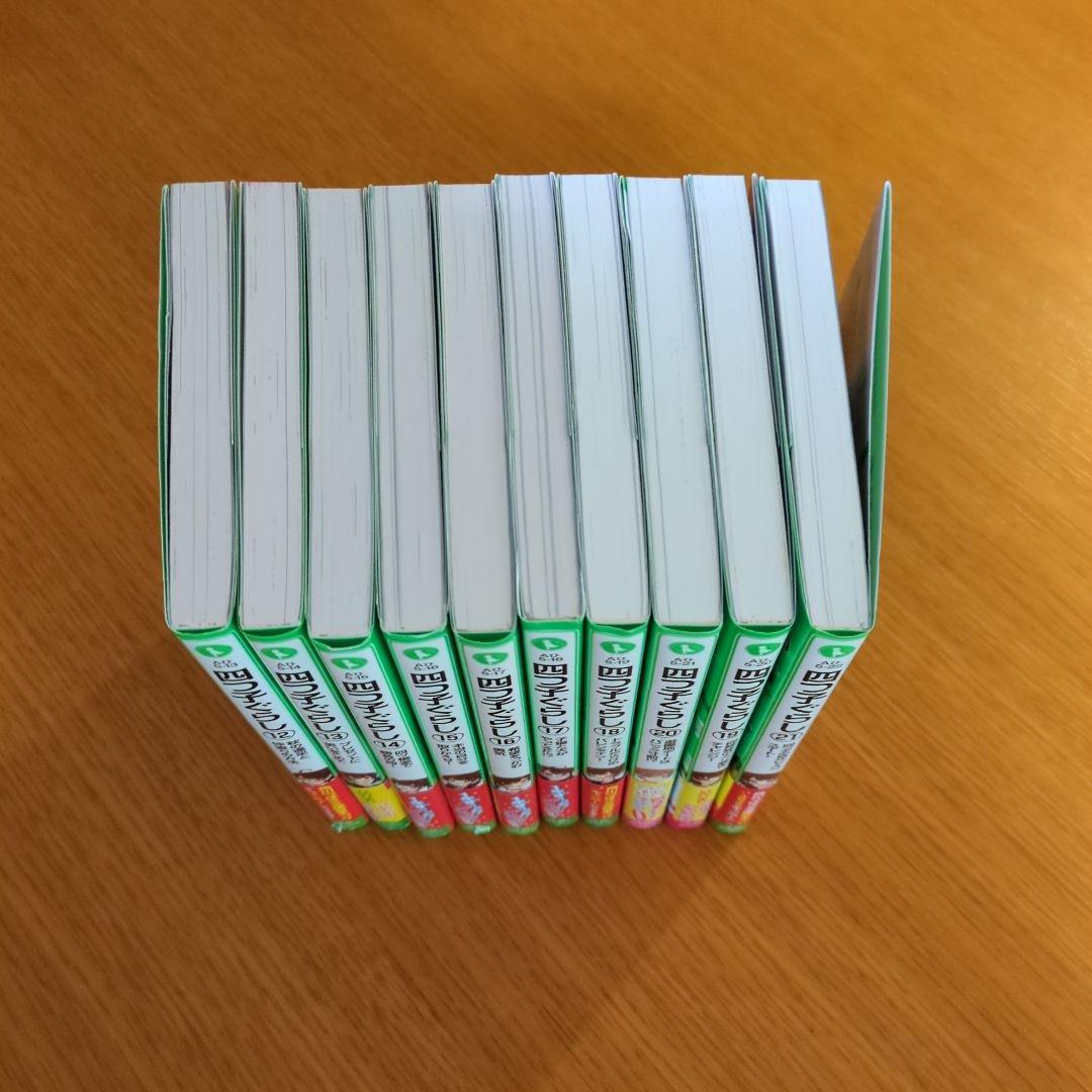 四つ子ぐらし　全巻セット　22冊　1〜21巻　+　コミック4冊　1～4巻