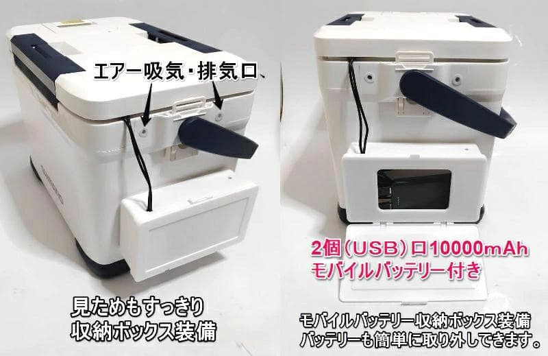 シマノクーラー　フィクセルライト　 アジクーラー 　バッテリー・スキマー2台付