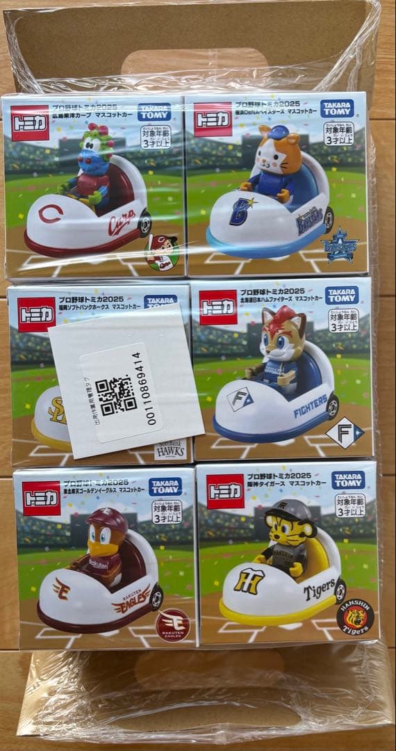 プロ野球トミカ 2025年版 12球団 マスコットカー セット トミカ