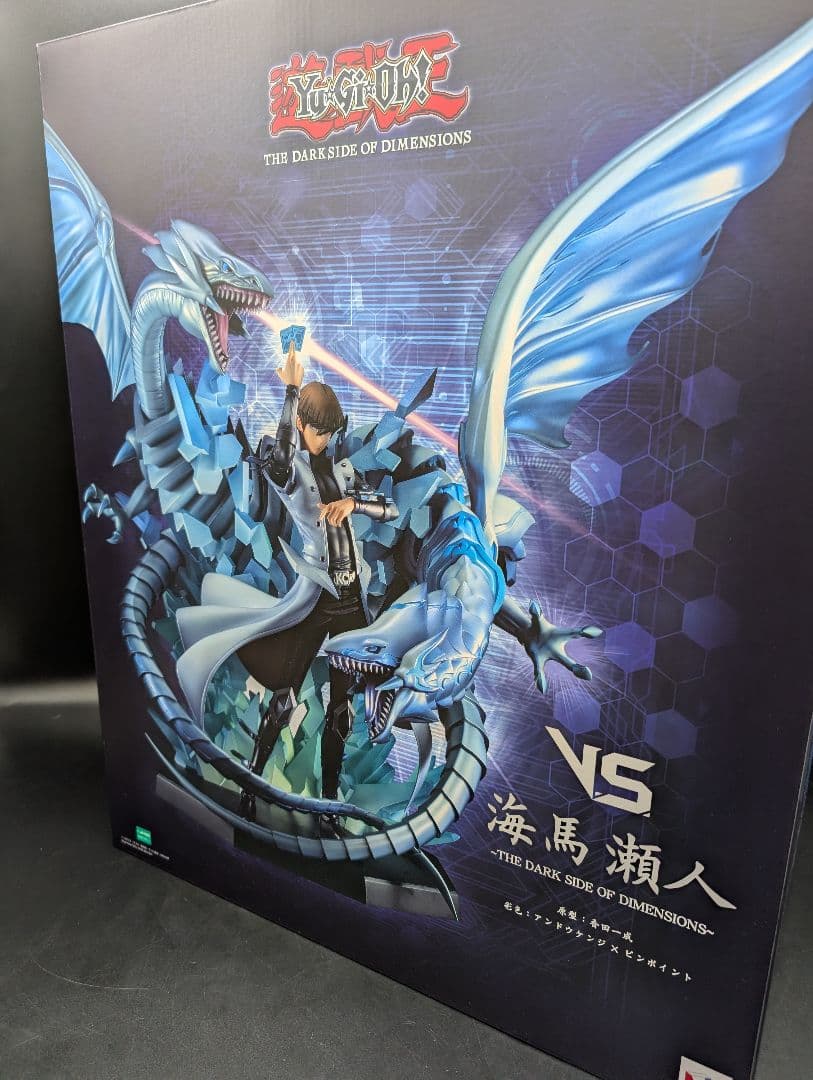 【未開封】遊戯王　遊☆戯☆王　海馬瀬人　フィギュア　メガハウス