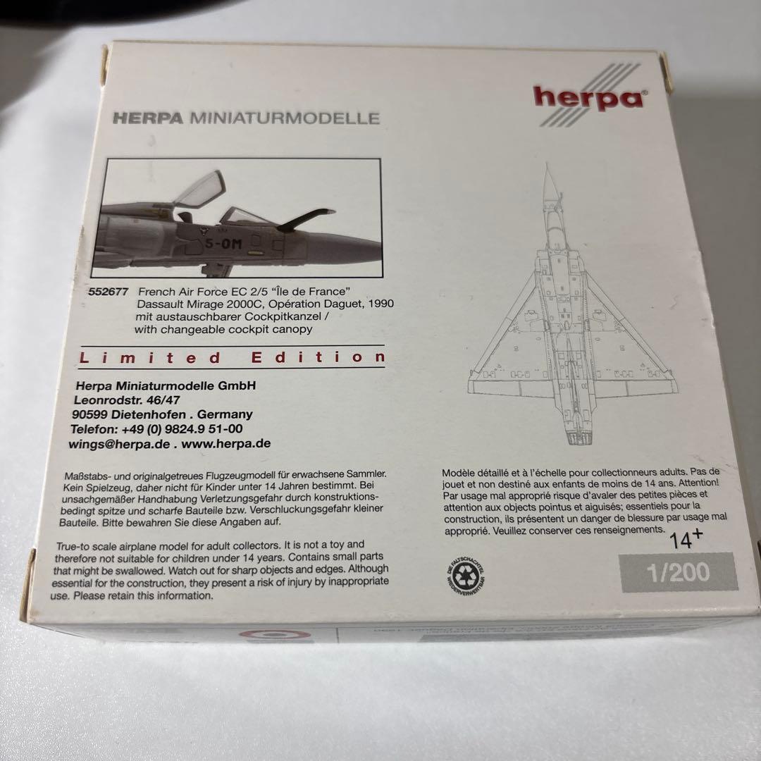 1/200 herpa ミラージュ 2000 フランス空軍