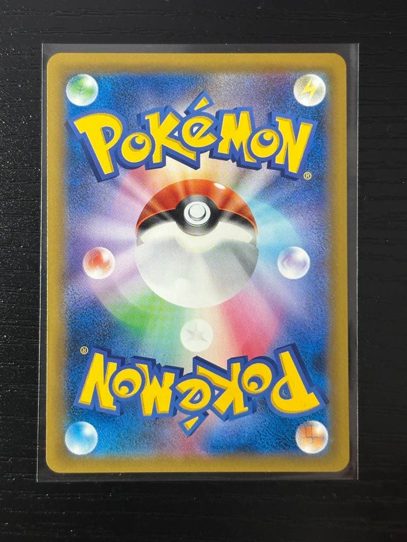 まちおさん専用　ゲンガー&ミミッキュgx sa センタリング◎