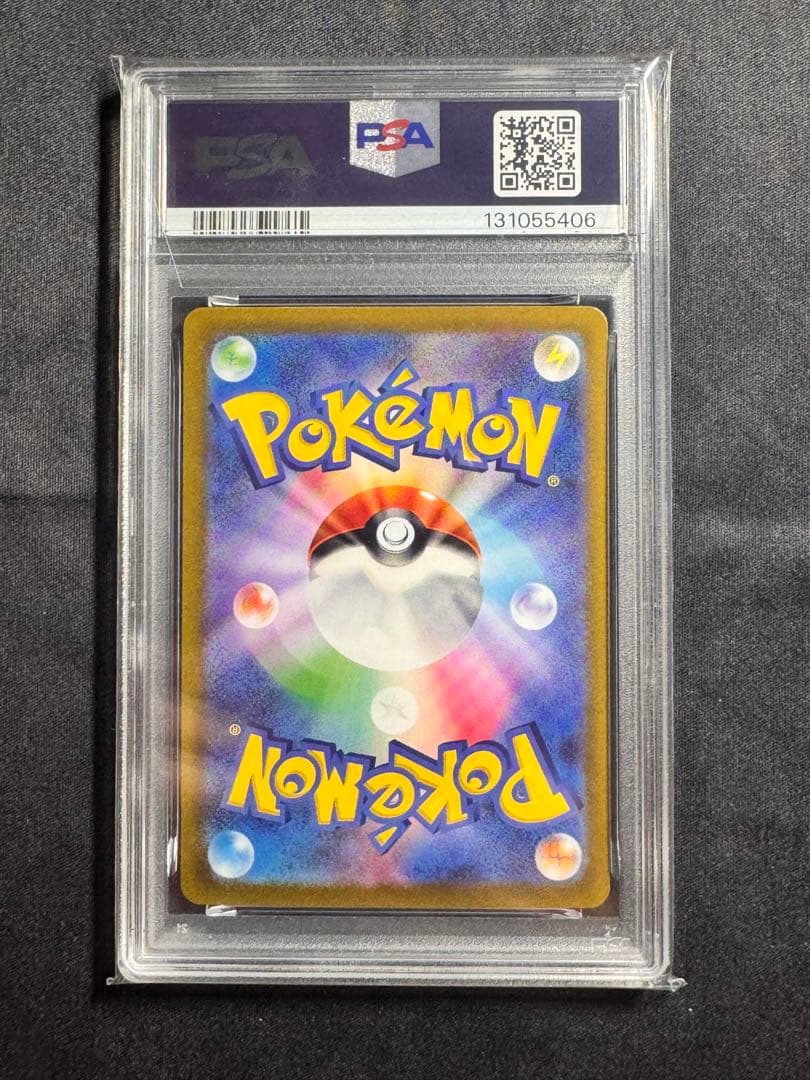 (psa9)ミモザ SAR SV1V バイオレットex 105/078