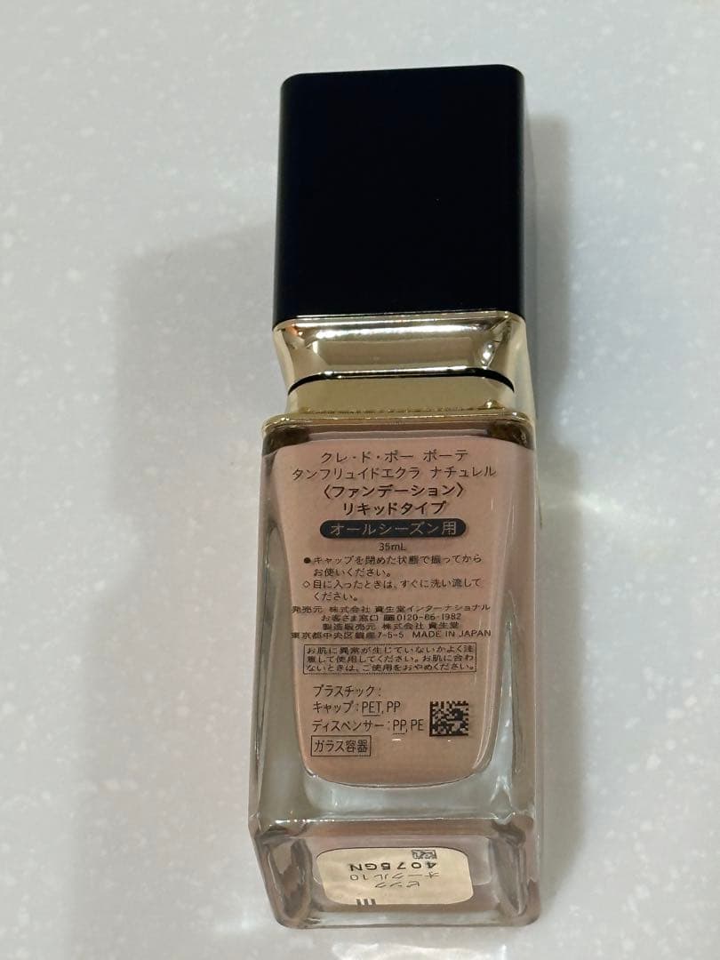 クレドポーテファンデーション