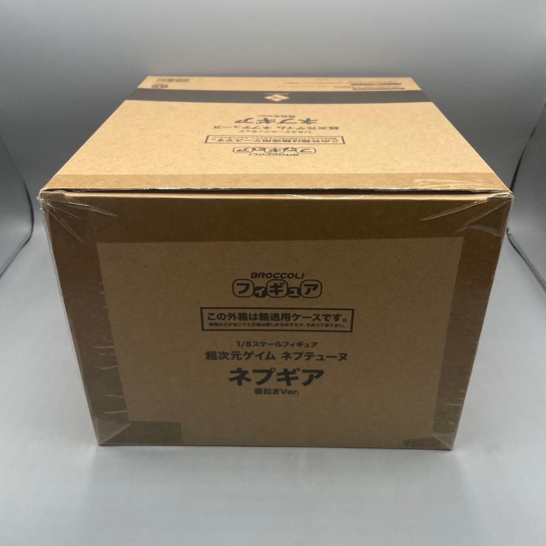 未開封 ネプギア 寝起きVer. 超次元ゲイム ネプテューヌ 1/8 フィギュア