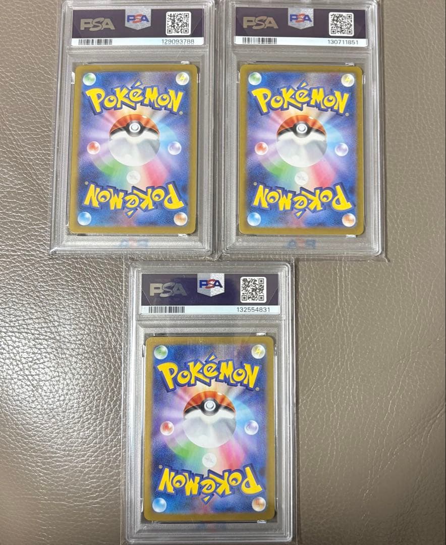 PSA10 ヒビキのホウオウex SAR トドロクツキexアセロラのいたずらSR