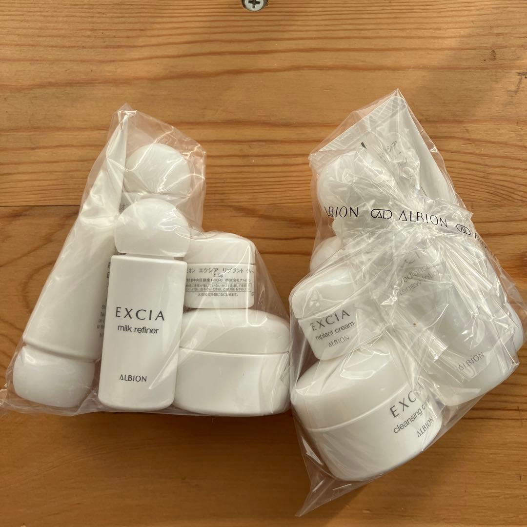 【お値下げ】ALBION EXCIA トライアルセット他いろいろ