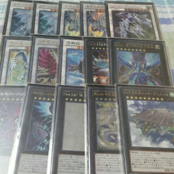 青眼デッキ　更新