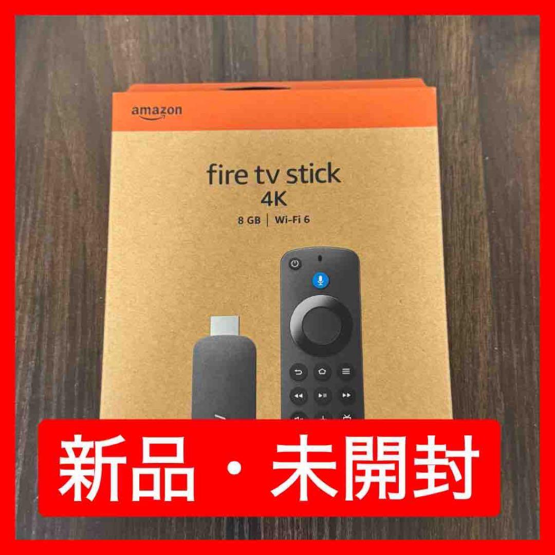 Amazon Fire TV Stick 4K 8GB【新品・未開封】