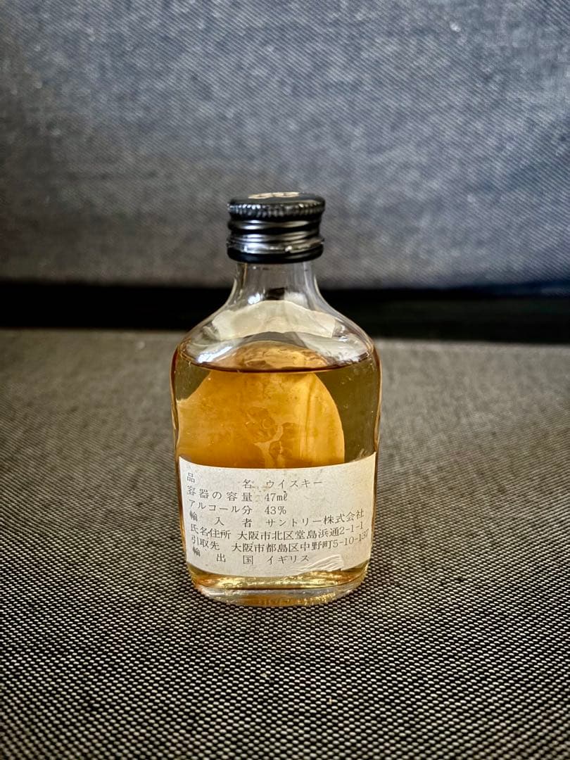 グレングラント10年 カーデュ12年など　ミニボトル5本セット