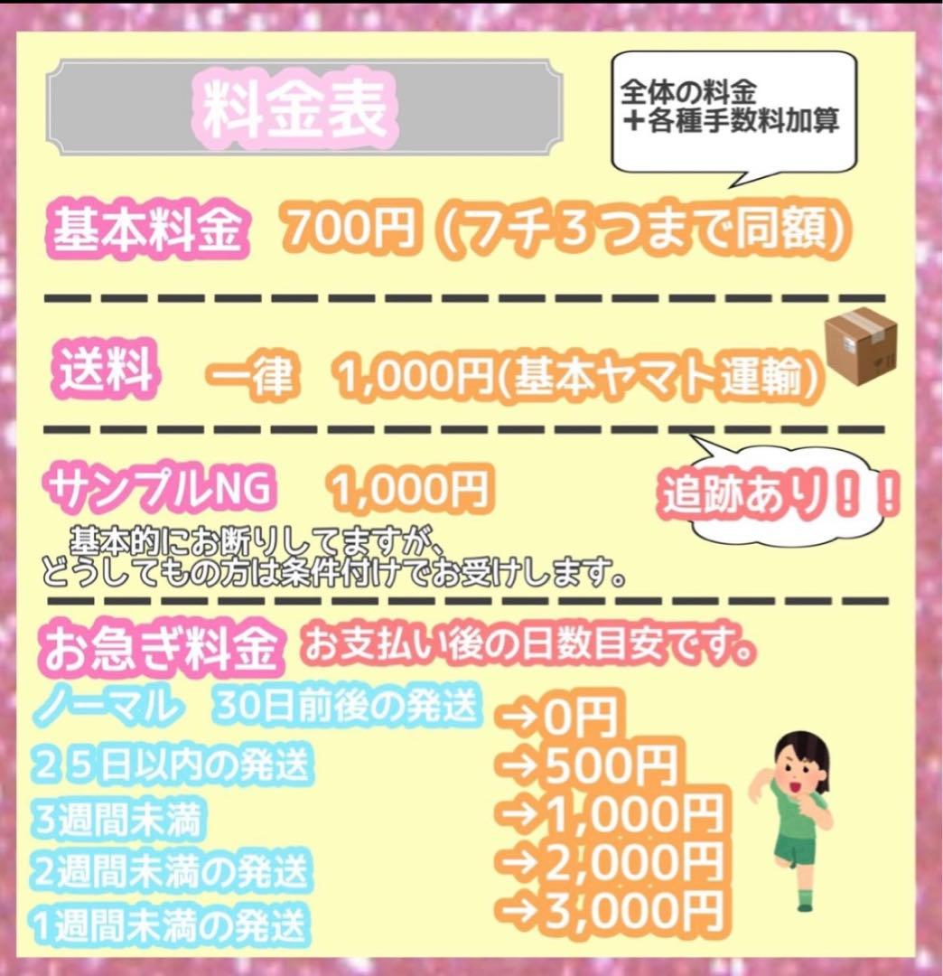 うちわ屋さん　うちわ文字　連結可能　ジャニーズ　LDH JO1 INI 韓国など