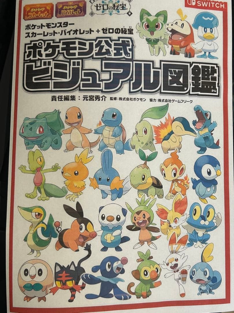 Canon PIXUS iX6830 インクジェットプリンター