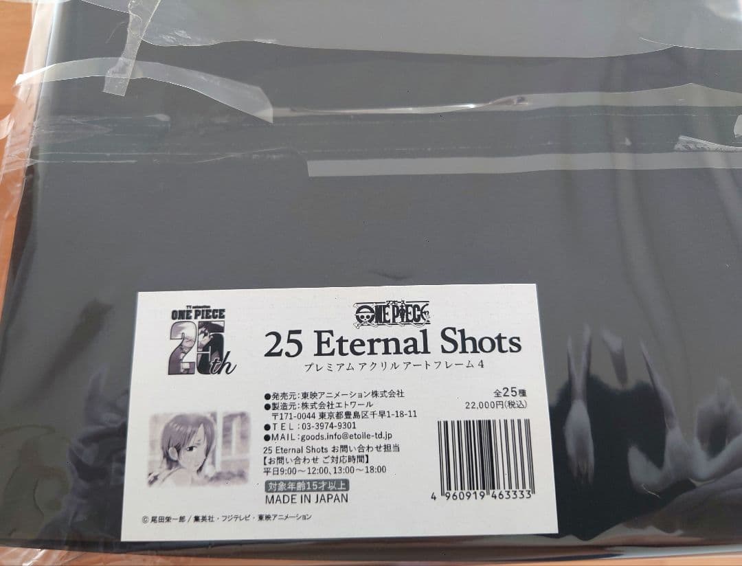 ワンピース　25周年　プレミアムアクリルアートフレーム　ナミ