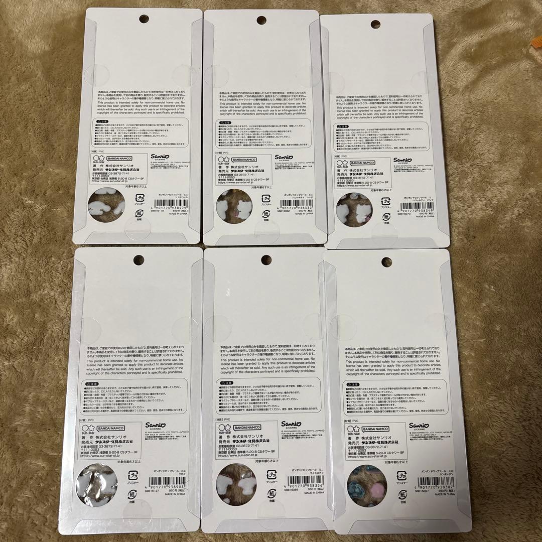 サンリオボンボンドロップシールミニ　セット売り