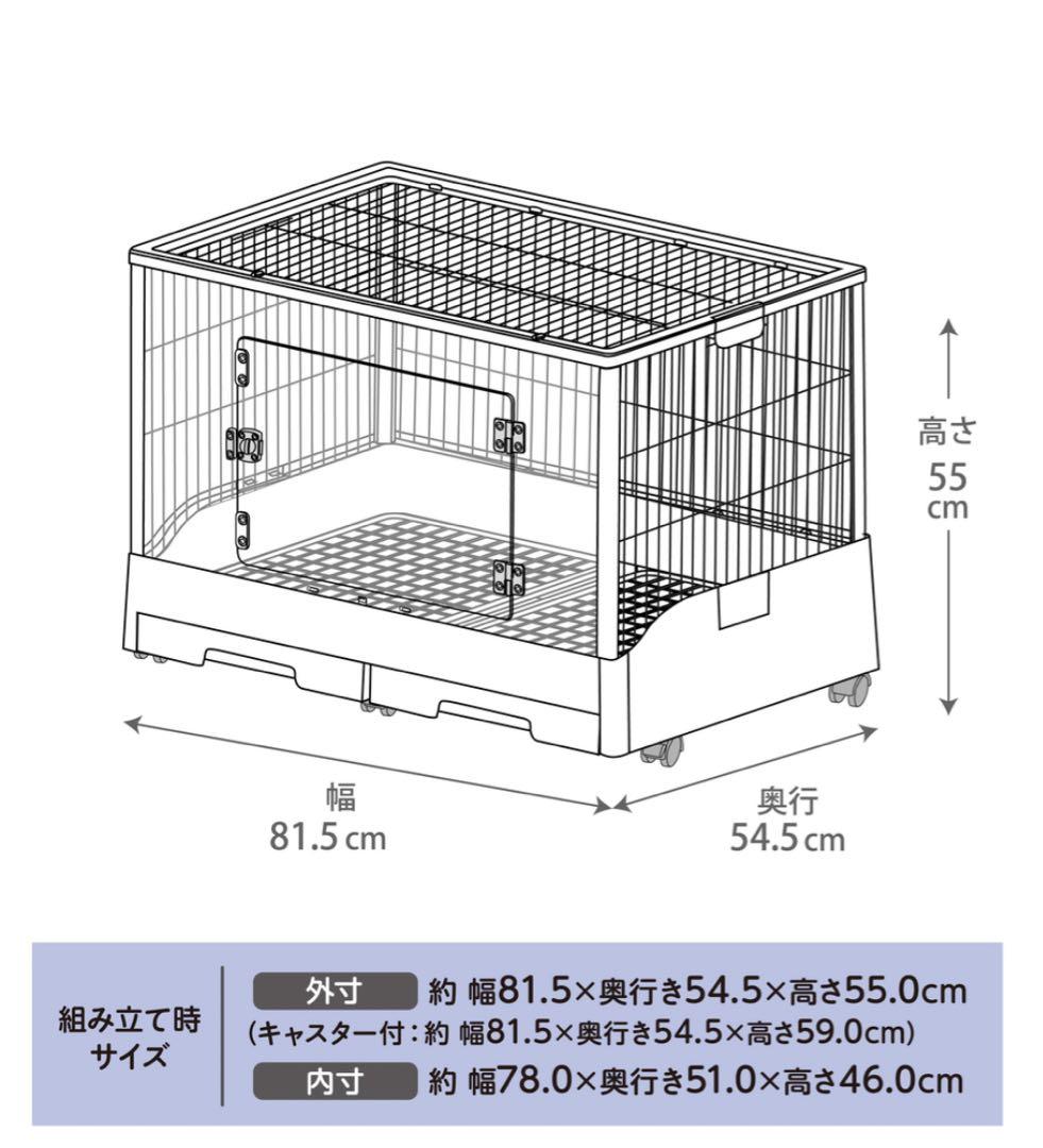 GEX クリアフロント80