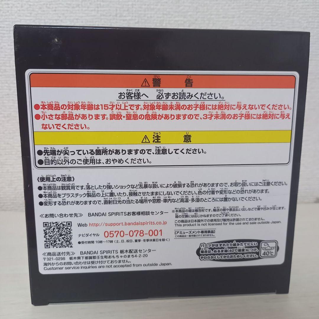 新品 非売品 東宝怪獣シリーズ 鎮座獣 ゴジラ 1995 フィギュア マスコット