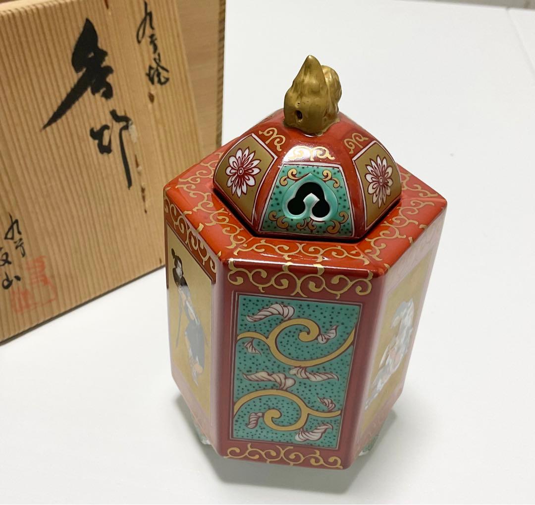 九谷焼ꕤ伊万里ꕤ香炉ꕤ大秀作ꕤ未使用