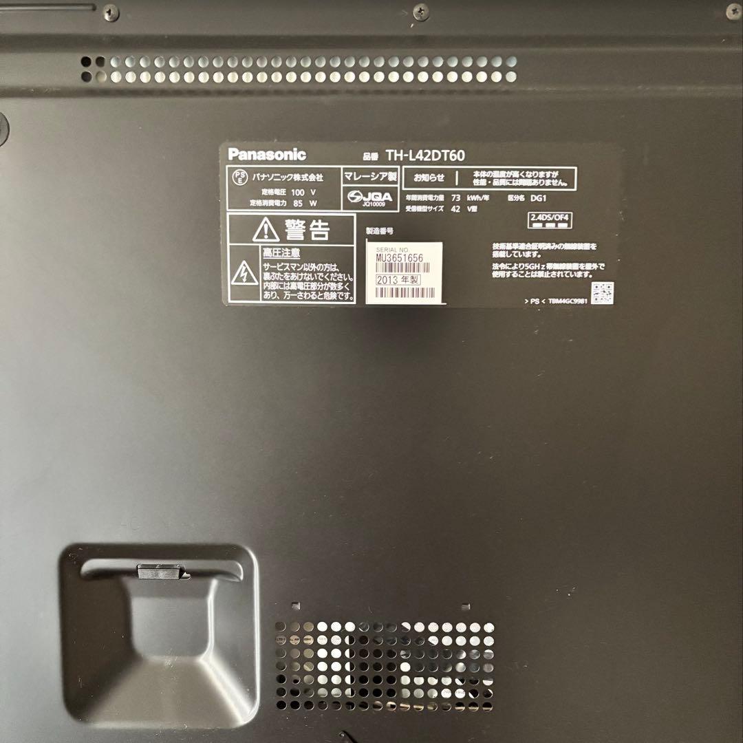 【送料込み】TH-L42DT60　Panasonic　テレビ　42型　VIERA