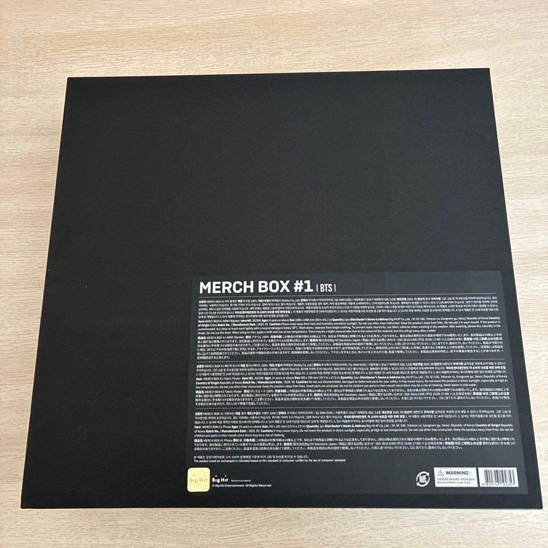 BTS march box ♯1 ブランケット