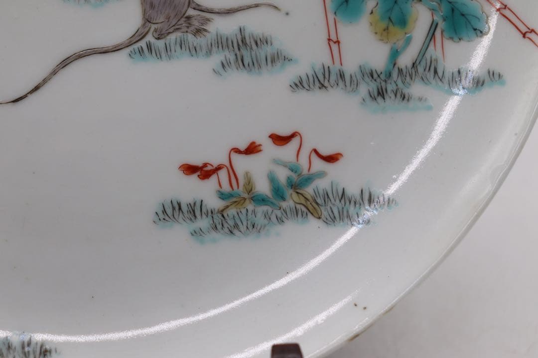 今泉今右衛門　13代　鼠　飾り皿　送料込み1129