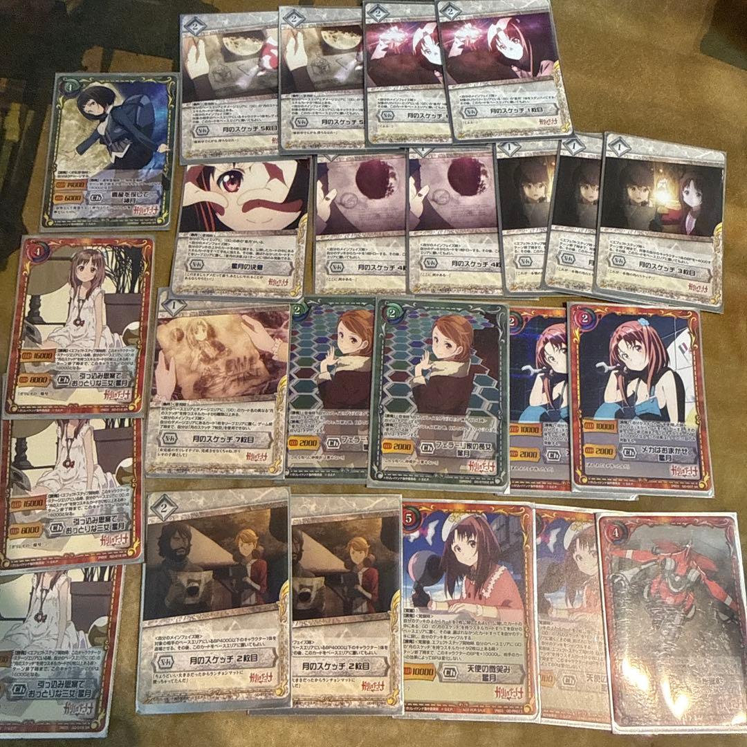 ジーククローネ　ガリレイドンナ　サイン4枚UR2枚　おまけガード24枚セット