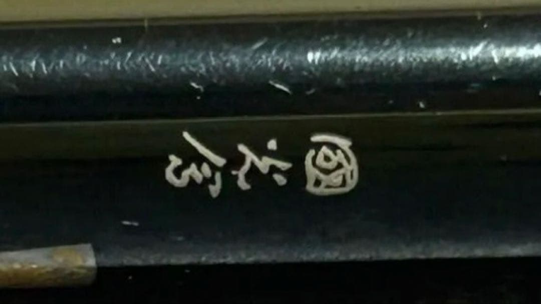 PILOT パイロット　平蒔絵　ボールペン　ブラック