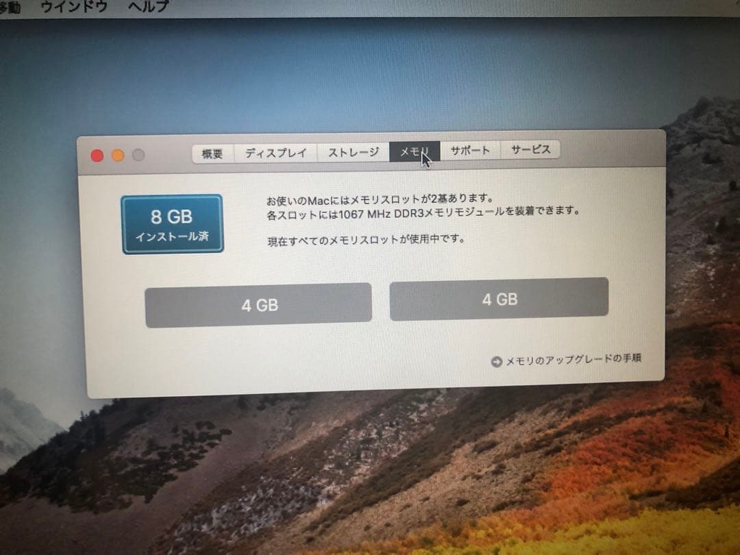 MacBook Pro (13-inch, Mid 2010)美品年末年始限定