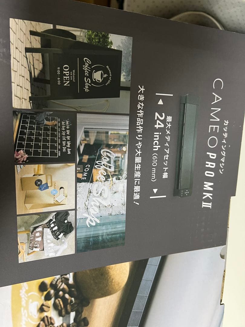 カッティングマシン　カメオプロMK2