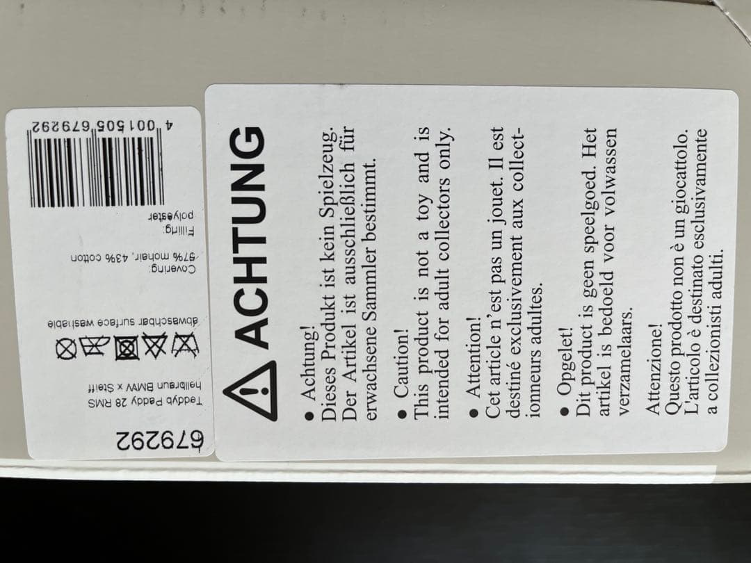 【新品】テディベア BMW x Steiff シュタイフレーシング （限定品 ）