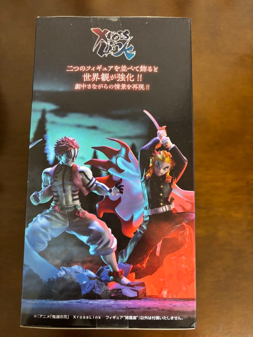 猗窩座/鬼滅の刃 フィギュア