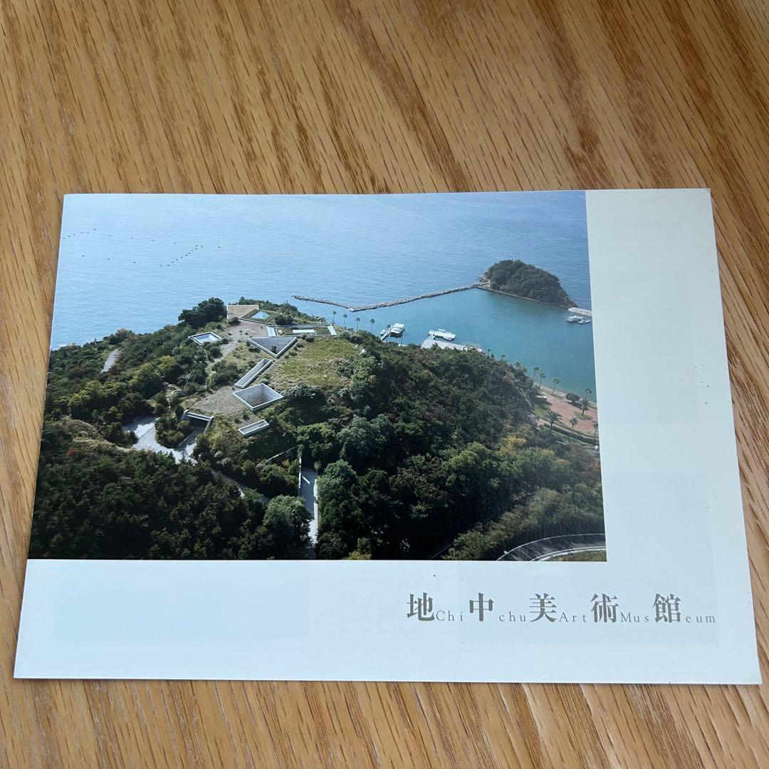 【新品】地中美術館 トラベラーズ ノート 4点セット